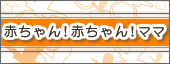 �Ԃ����I�Ԃ����I�}�}