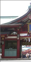日枝神社で結婚