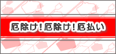 –¯I–¯I–ï•¥‚¢